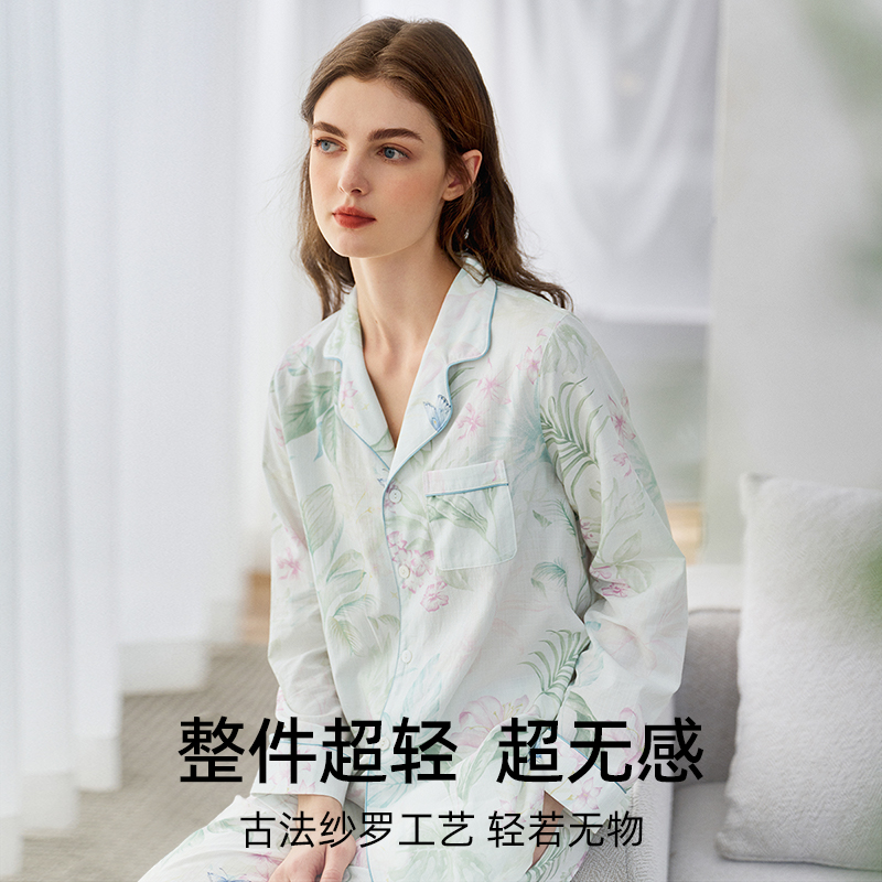 嫚熙春夏款哺乳睡衣孕妇怀孕期月子服出游鸭牛油果纱罗家居服套装-图1