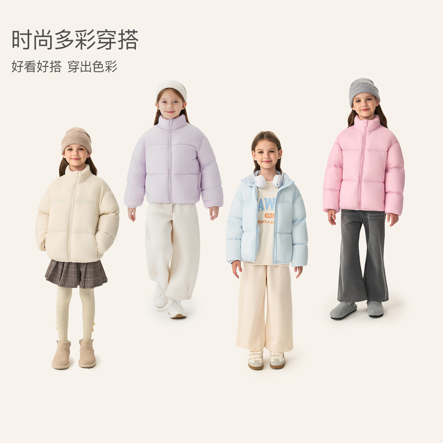 三防加厚保暖羽绒服男女童东北滑雪超轻儿童面包服冬装551108,淘宝优惠券,粉丝福利购,淘宝优惠卷