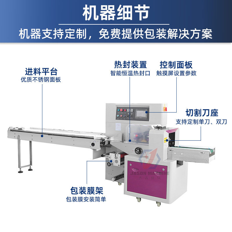 自动枕式包装机 牙线牙刷手套口罩包装机 一次性塑料餐具包装机,淘宝优惠券,粉丝福利购,淘宝优惠卷