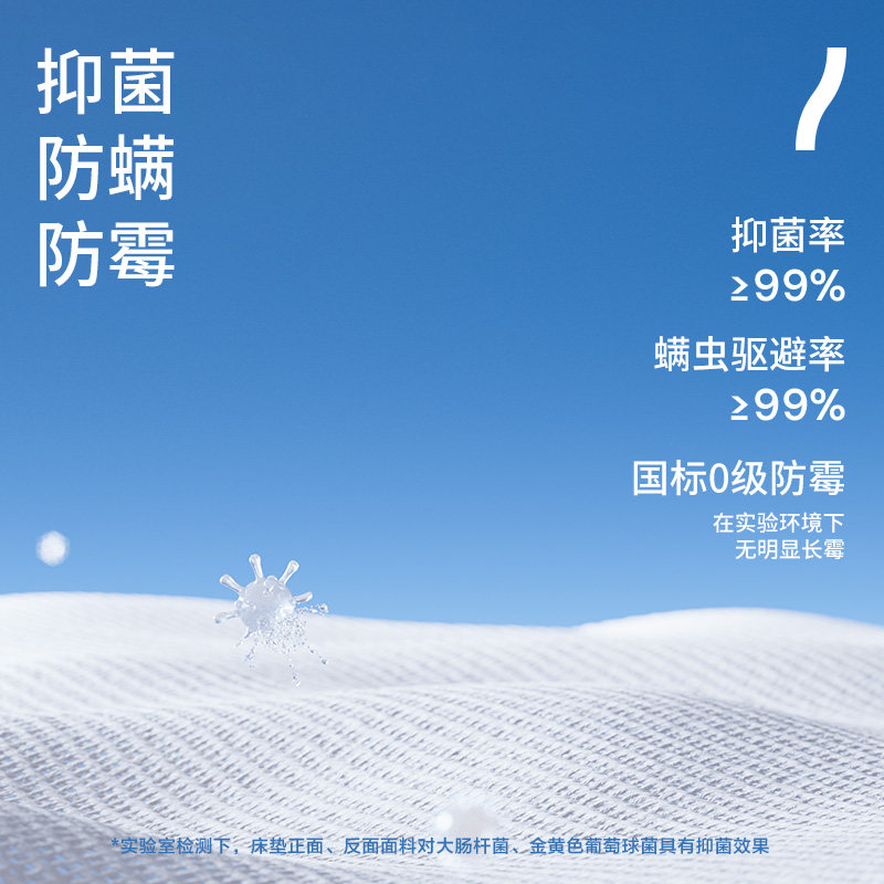 【漾proS】喜临门床垫双人四叶草独袋弹簧羊绒透气记忆棉可拆卸,淘宝优惠券,粉丝福利购,淘宝优惠卷