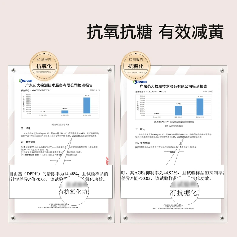 贞采源贞采源美白身体乳377透亮香氛秋冬干皮补水保湿滋润身体乳