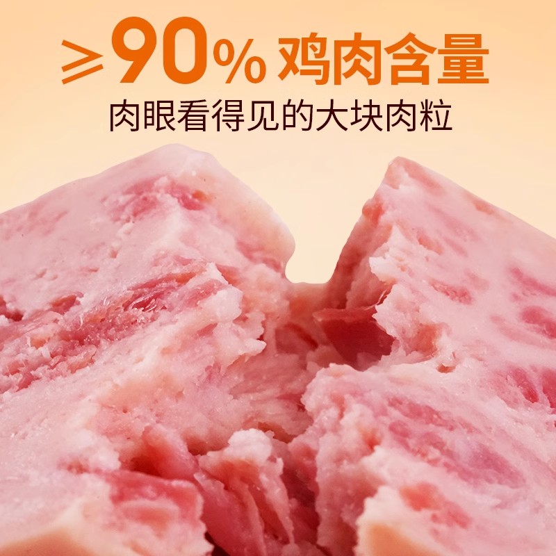 中粮梅林午餐肉梅错儿鸡肉片装单独包装泡面夜宵露营熟食开袋即食