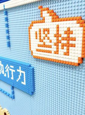 企业班级布置教室文化墙拼装积木墙定制幼儿园展示装饰贴logo设计
