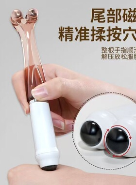 小红书推荐手指按摩器手滚轮式