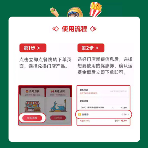 星巴克点餐10元新品代金券咖啡电子券星冰乐优惠券兑换券到店取餐 - 图0