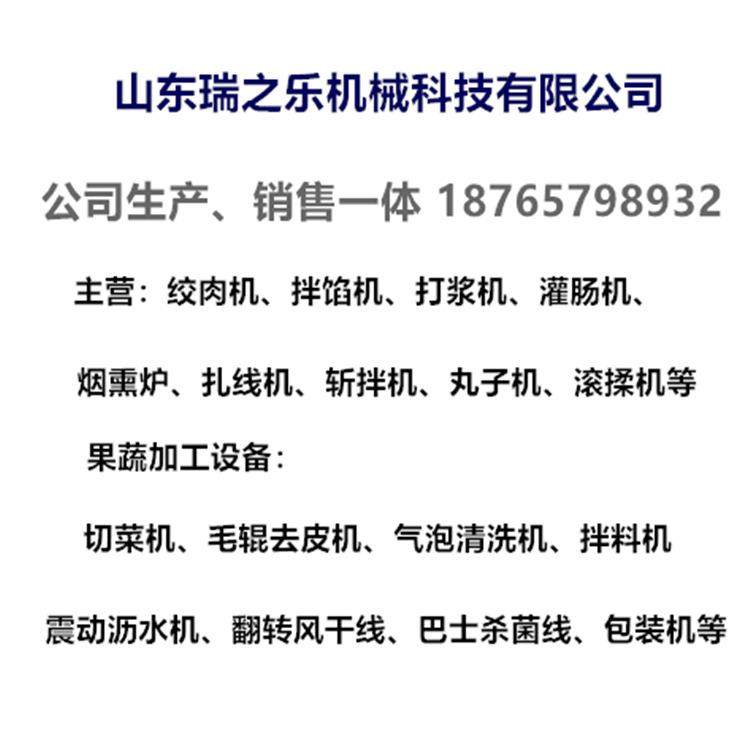 全自动腌制萝卜丝加工设备酱菜鲜竹笋袋包装杀菌线预制菜漂烫机,淘宝优惠券,粉丝福利购,淘宝优惠卷