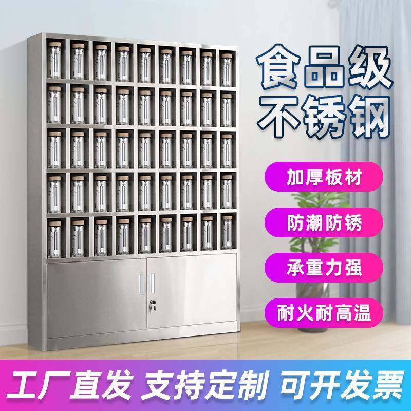 304不锈钢水杯柜工厂车间茶杯架员工多格收纳柜茶水间放杯柜包邮,淘宝优惠券,粉丝福利购,淘宝优惠卷