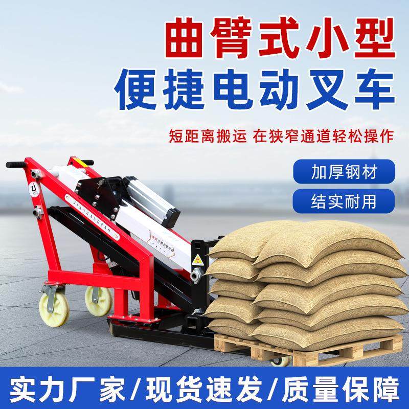 便携式手动液压叉车曲譬升降车叉车小型装卸车升降手动堆高搬运车,淘宝优惠券,粉丝福利购,淘宝优惠卷