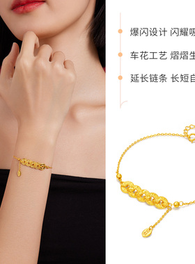 六桂福珠宝925银五彩钱币手链