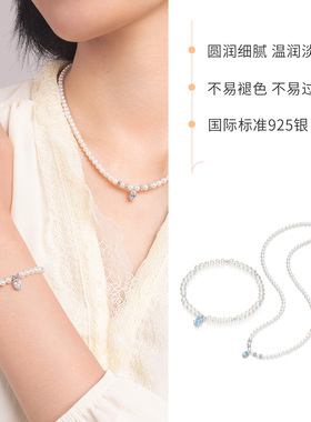 六桂福珠宝银饰月亮海项链