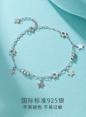 六桂福星星s925纯银手链