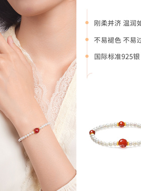 六桂福珠宝银饰红妆手链