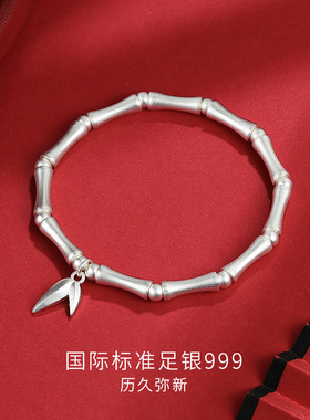 六桂福珠宝银饰古法竹节足银手镯