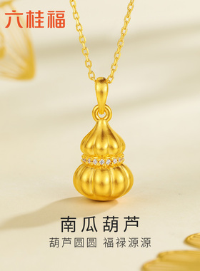 六桂福珠宝足金镶嵌葫芦吊坠