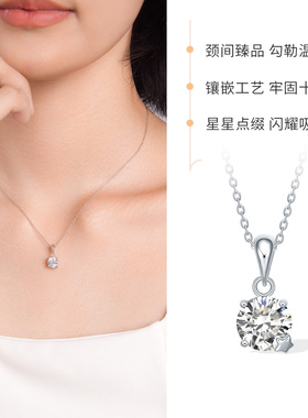 六桂福珠宝银925为你摘星吊坠