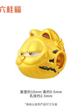 六桂福珠宝黄金加菲猫转运珠