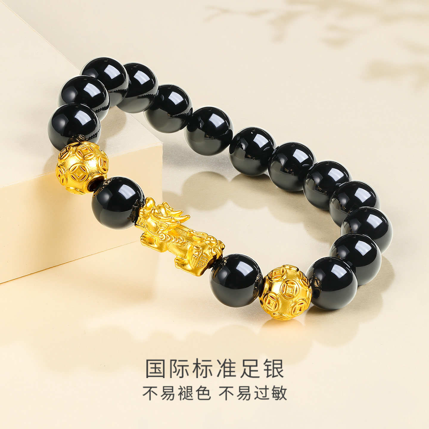 六桂福珠宝S990足银貔貅手串男黑玛瑙招财七夕礼物送女友送男友