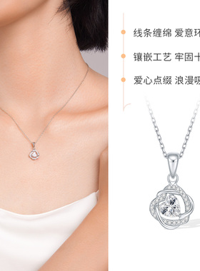 六桂福珠宝银925缘点吊坠