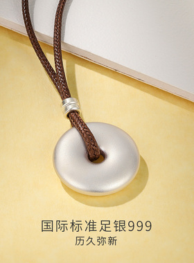 六桂福999时尚足银吊坠