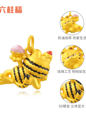 六桂福珠宝黄金加菲猫吊坠