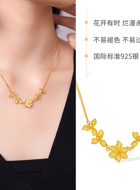 六桂福珠宝百合花项链