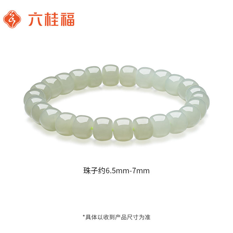 六桂福珠宝和田玉手串女温润玉石青白渐变串珠手链生日礼物