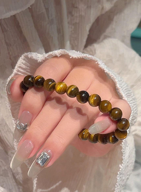 六桂福珠宝黄虎眼玉石手串