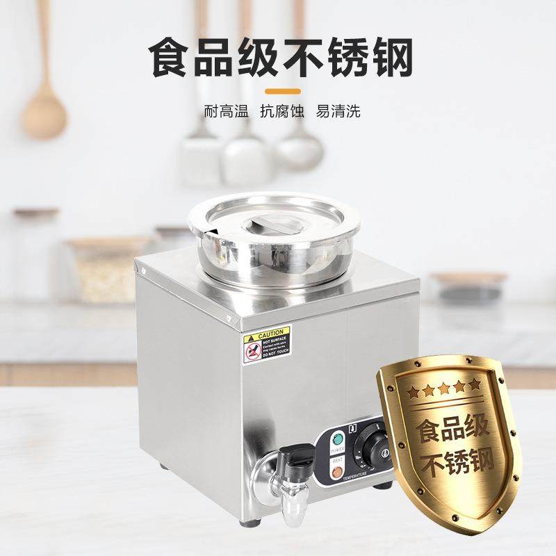 电热7L保温汤桶单头暖汤池暖菜煲台式自助餐厅不锈钢商用保温汤池,淘宝优惠券,粉丝福利购,淘宝优惠卷