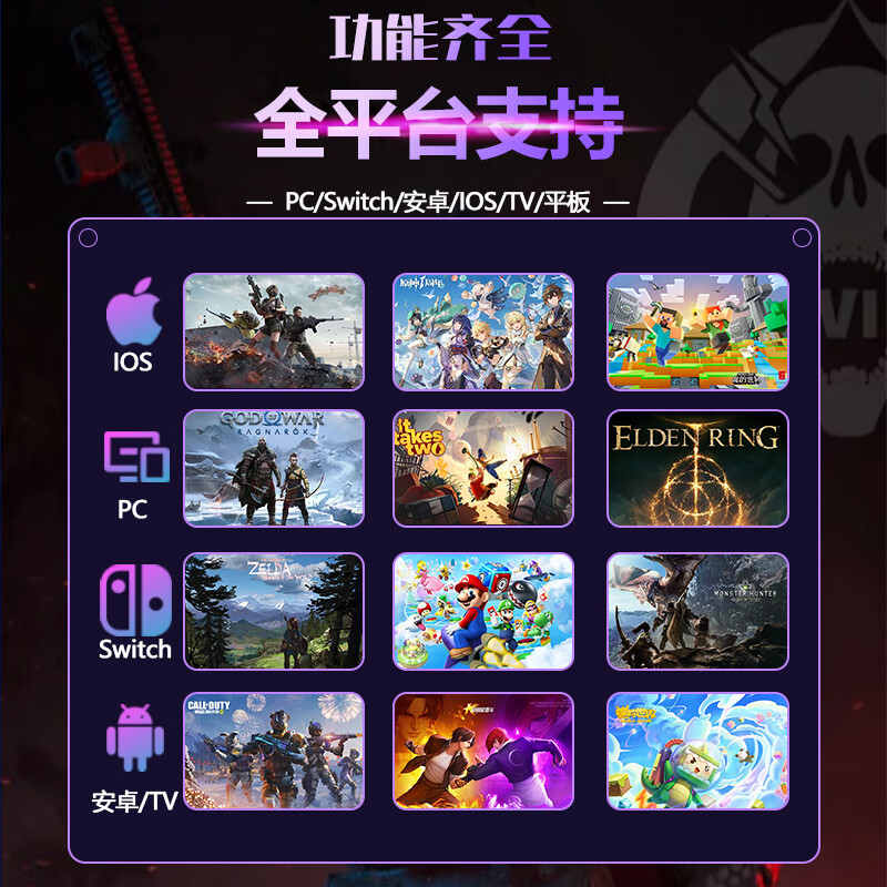 御游幻影精英无线手柄pc电脑版steam游戏手柄Switch手柄Xbox360蓝牙NSpro霍尔体感王国之泪手机车机 双人成行 - 图3