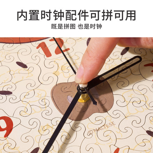TOI图益拼图线条小狗周边成人版手工diy木质时钟挂钟小狗苹果礼物 - 图1