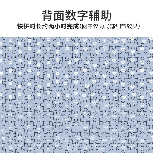 TOI图益鬼灭之刃拼图周边正版1000片二次元动漫diy玩具十二色之刃 - 图3