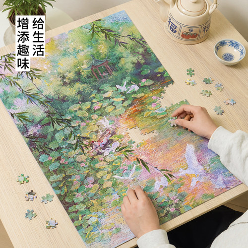 TOI图益拼图成人版1000片中式美学古风唯美diy玩具东方诗画如梦令 - 图1