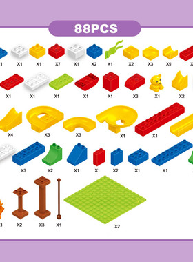 新品Marble Race Run Blrock Maze Ball Track Building Blocks