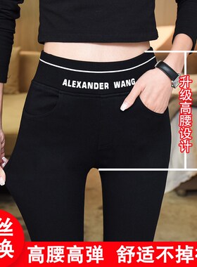 新品黑色魔术加绒打底裤女外穿秋冬女裤子2024新S款高腰显瘦紧身
