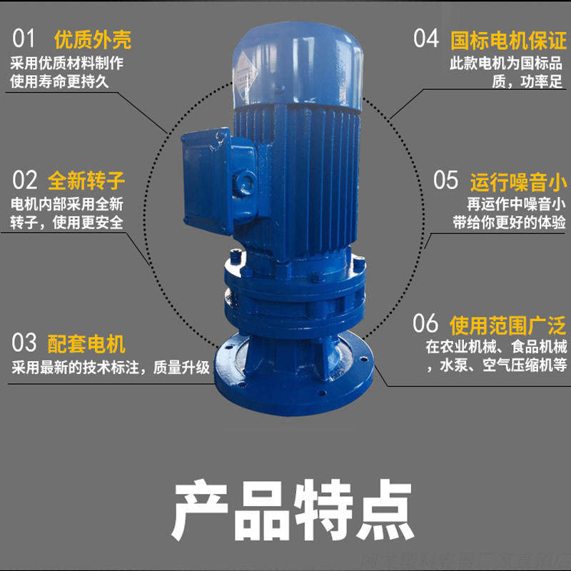 极速洗洁精搅拌机0.37KW3u80V盐酸清洗液搅拌电机立式220V单相电,淘宝优惠券,粉丝福利购,淘宝优惠卷