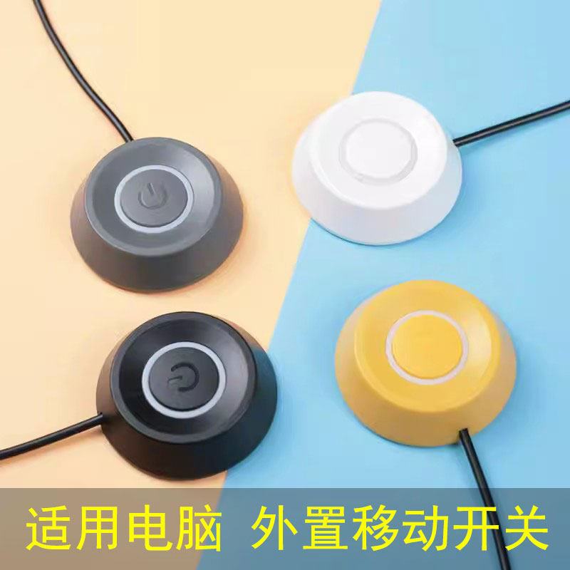 极速电脑b开机键外置电脑桌面开关机台式外接启动按钮改装机箱网,淘宝优惠券,粉丝福利购,淘宝优惠卷