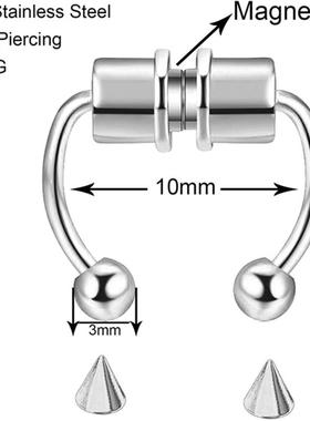 极速2021 New Nose Rimng ReusableC Alloy Fake Magnetic False