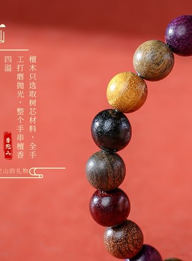 新品新品推荐多宝手串男士t盘玩六字真言转运珠佛珠手链复古木质