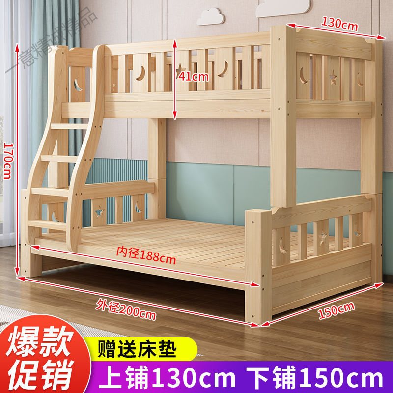 极速上下床实木床上下铺木床双w人二层大人高低床双层床成人 上14 - 图1