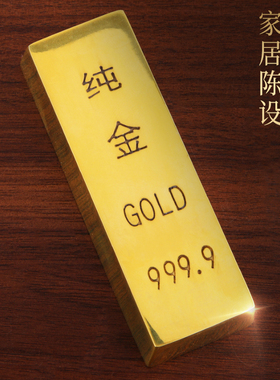 新品纯铜实心金条全铜摆件仿真仿古大号假金M砖金元宝黄铜金条工