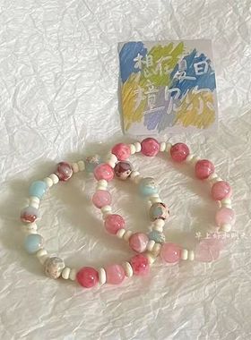 极速【小文精选青春派】夏日x闺蜜手錬可爱款水晶珠手环女手串情