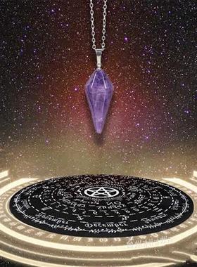 极速跨境方形木质j雕刻七星阵摆盘松木能量板DIY密度板摆件装饰神