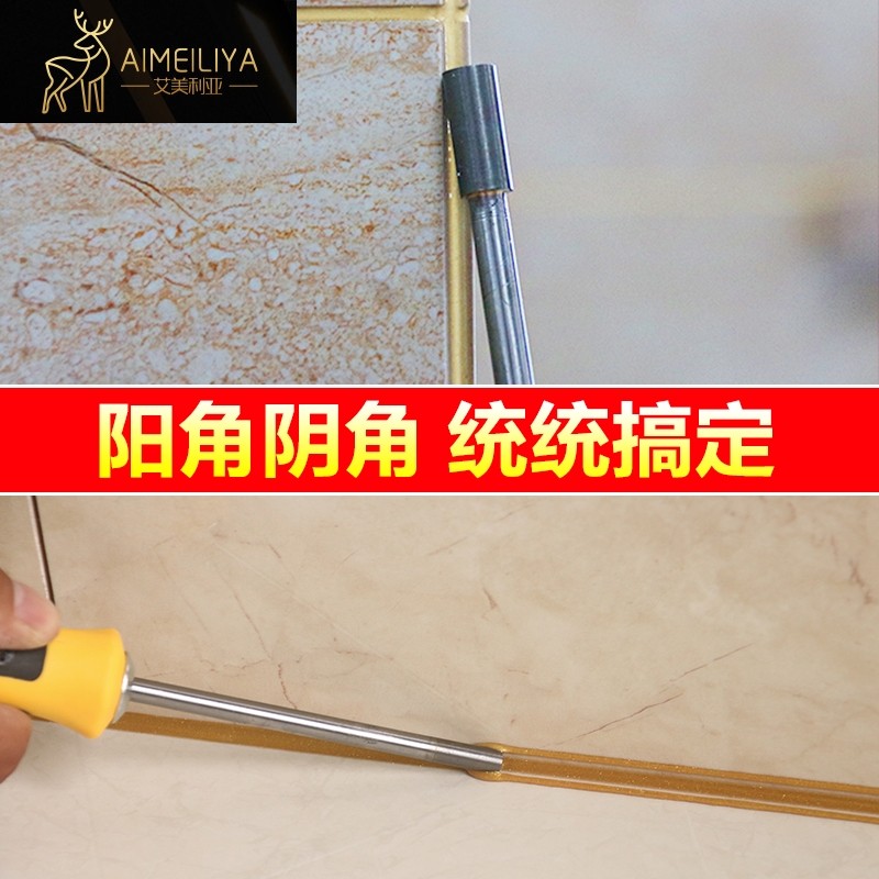 极速美缝剂施g工工具瓷砖专用阴阳角钨钢压缝棒清缝锥抠缝压钢球,淘宝优惠券,粉丝福利购,淘宝优惠卷