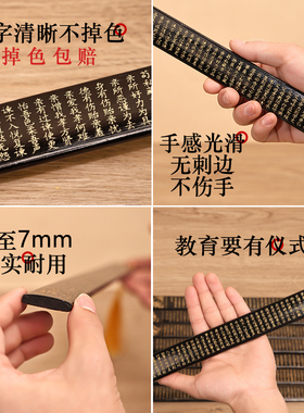 新品戒尺家用加厚板子竹条弟子y规劝学教师专用教鞭藤条教尺竹子