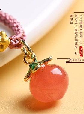 新品新品推荐官方天然草莓晶手链桃之夭夭水晶桃花手W串手工编织