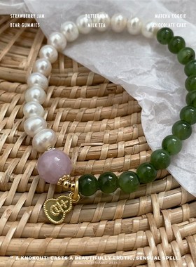 极速7.2e3夏日清凉碧玉珍珠AB手串手錬女小众设计时尚网红手环