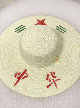 【农民干活遮阳防晒帽】夏季草帽农民工地干农活防晒帽户外遮阳帽