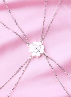 四叶草拼接项链四人好朋