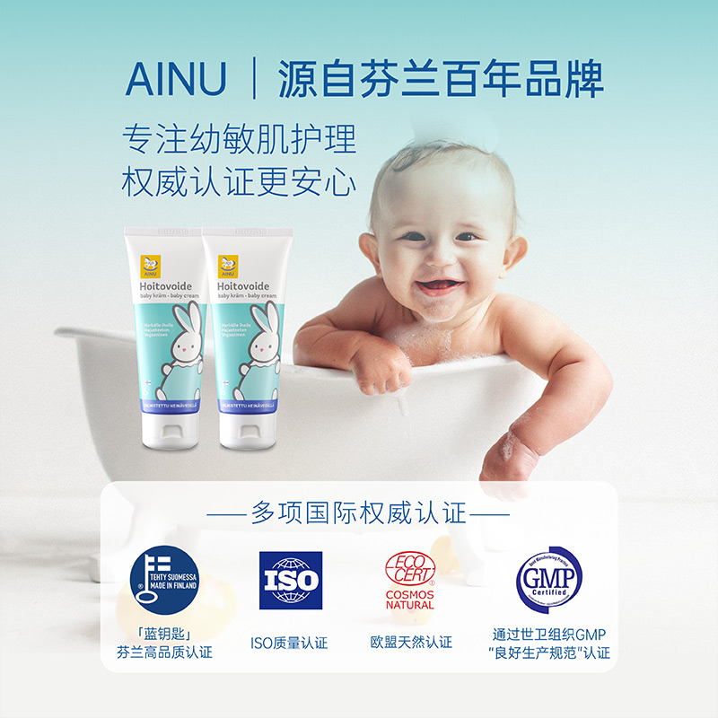 芬兰AINU儿童面霜婴幼儿宝宝面霜新生婴儿保湿滋润B5特护霜100ml - 图3