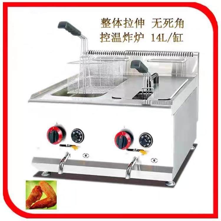 油炸锅商用电炸炉油条机大容量炸串鸡腿电炸锅不锈钢加厚商用家用,淘宝优惠券,粉丝福利购,淘宝优惠卷